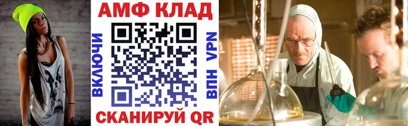 Amphetamine Розовый  Йошкар-Ола 