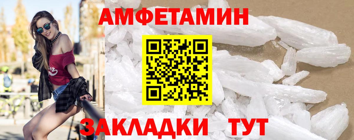 АМФ VHQ Йошкар-Ола
