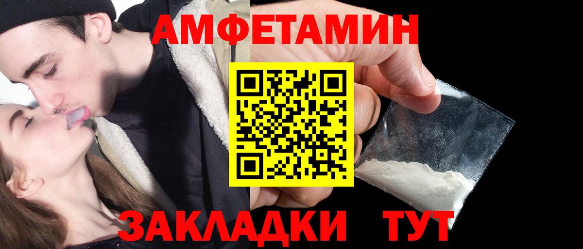 АМФ  АМФЕТАМИН  Вход с VPN  Йошкар-Ола  АМФ Premium 