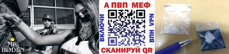 Alpha PVP СК  Йошкар-Ола 