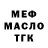 ГАШ VHQ Axel Channel