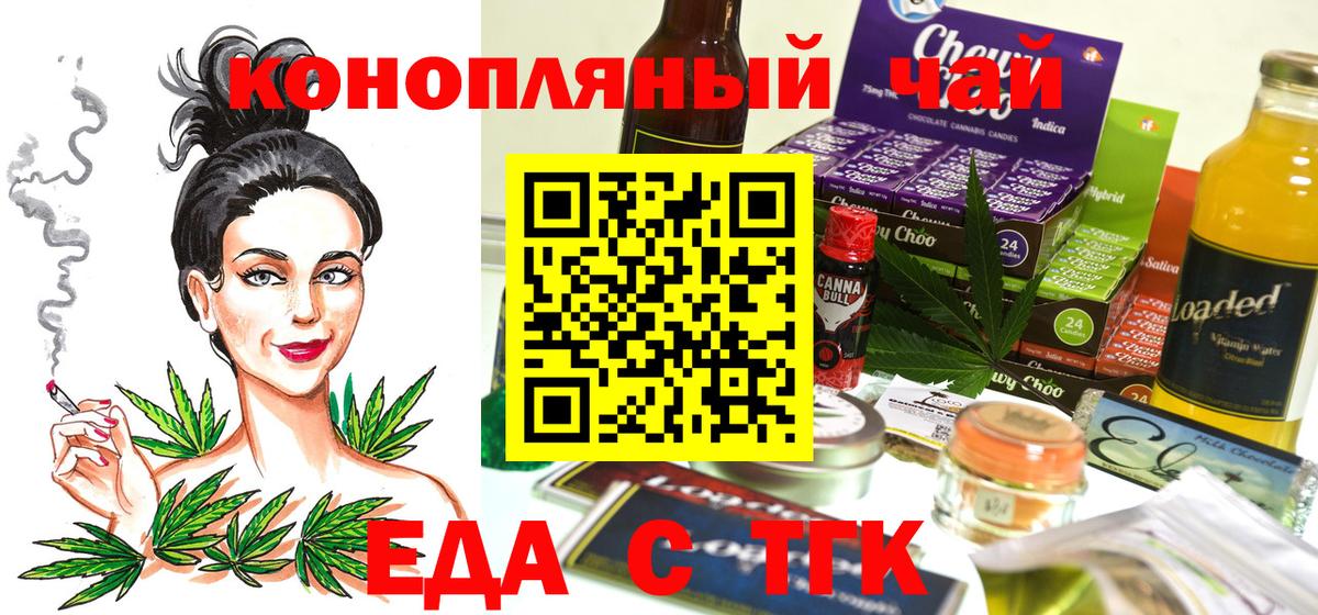 Canna-Cookies марихуана Йошкар-Ола