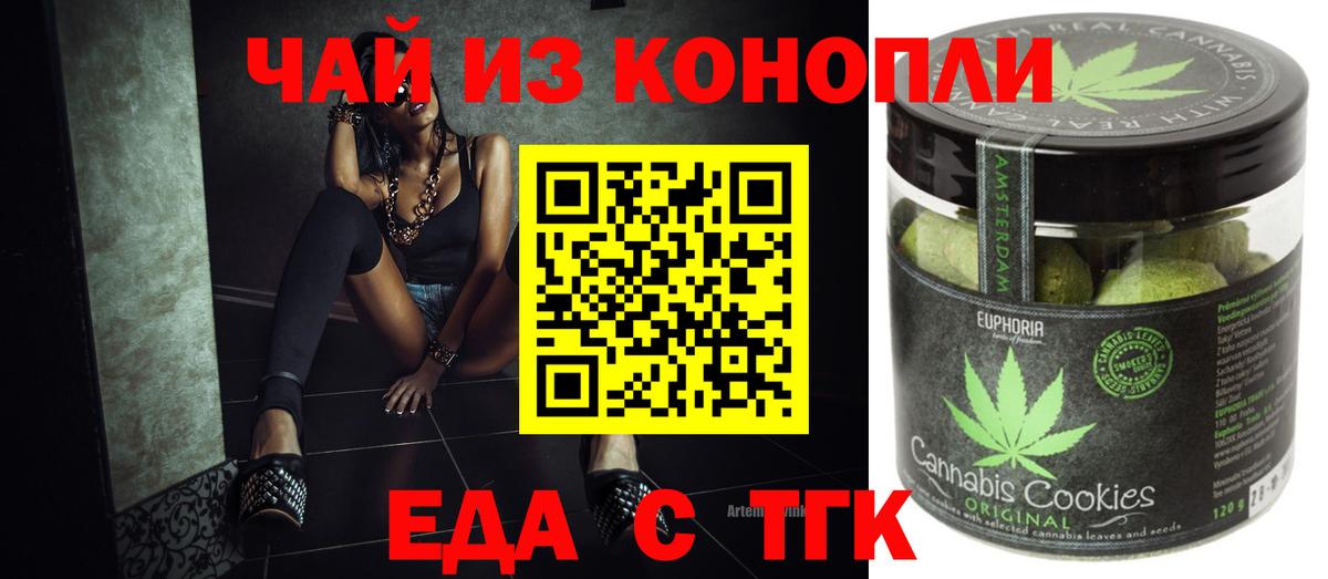 Меф кристаллы  MDMA  Вход с VPN  Бошки Шишки  Йошкар-Ола  ГАШИШ  Мефедрон 