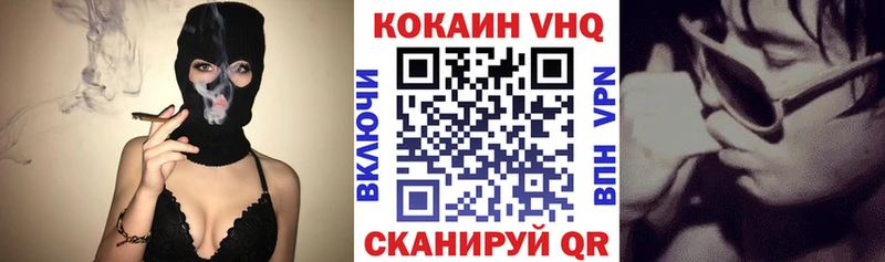 КОКАИН Колумбийский  Йошкар-Ола 