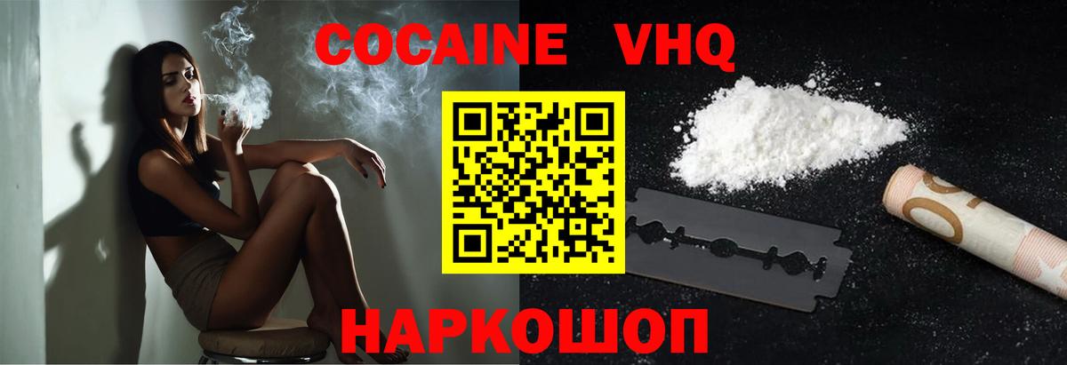 COCAIN Columbia Йошкар-Ола
