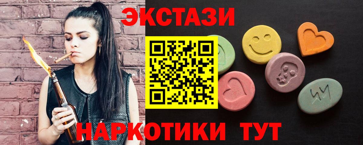 Экстази louis Vuitton  даркнет как зайти  Йошкар-Ола  ЭКСТАЗИ  Вход с VPN  Экстази 99% 