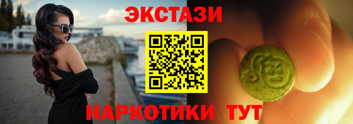 Экстази Punisher Йошкар-Ола
