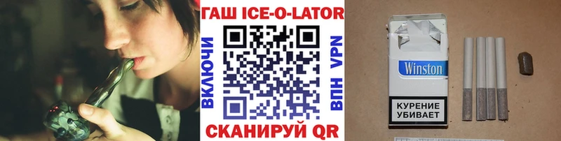 Гашиш VHQ  Йошкар-Ола 