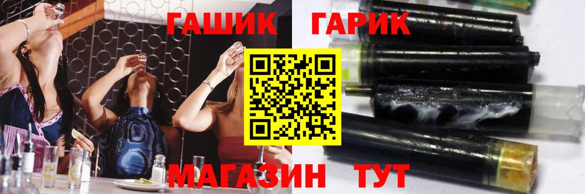 ГАШИШ ice o lator Йошкар-Ола