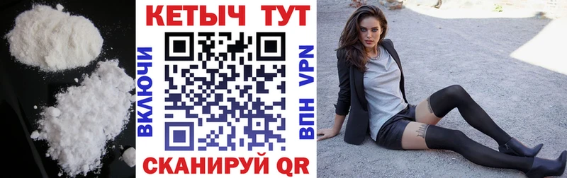 КЕТАМИН ketamine  где можно купить наркотик  Йошкар-Ола 