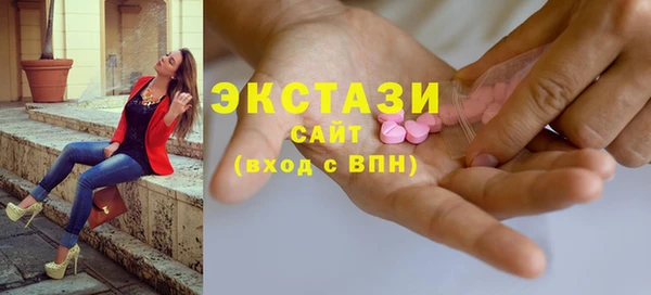 амфетамин Алексеевка