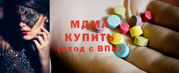 мескалин Алексин