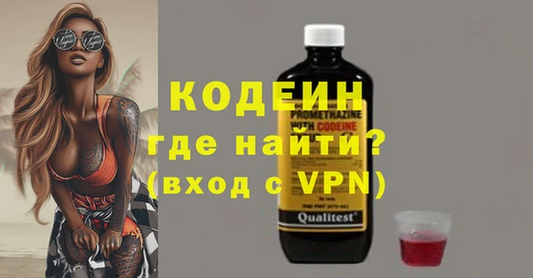 мескалин Алексин