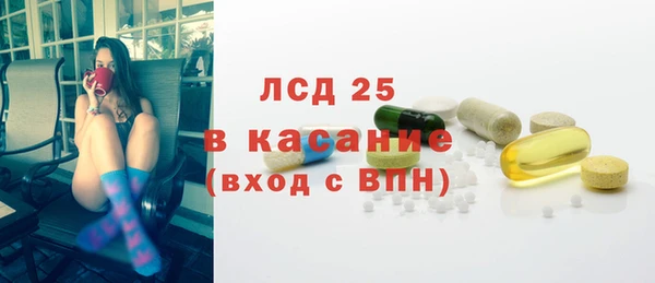 мескалин Алексин