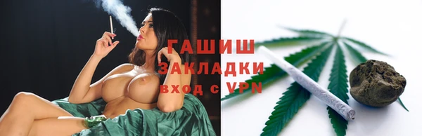 амфетамин Алексеевка