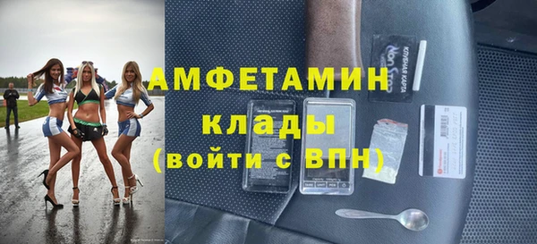 меф VHQ Алзамай