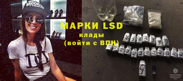 амфетамин Алексеевка