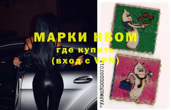 амфетамин Алексеевка