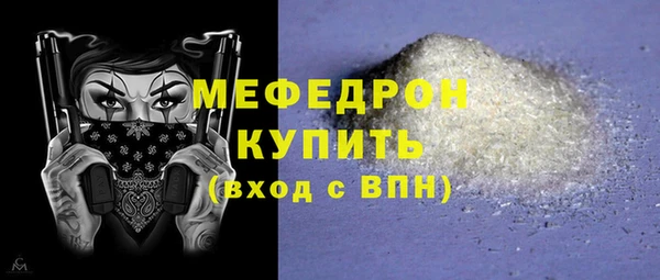 меф VHQ Алзамай