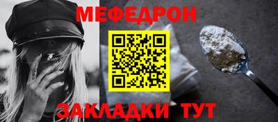 метамфетамин Волжский