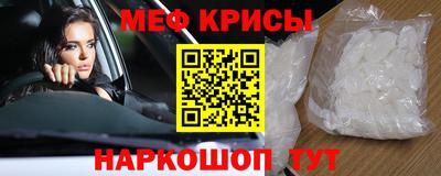 мескалин Волжск