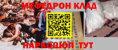 метамфетамин Волжский