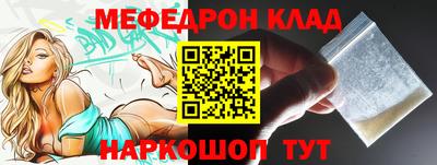 метамфетамин Волжский