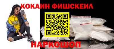 мефедрон Волгодонск