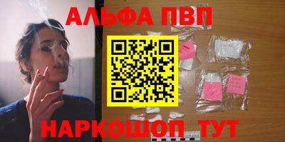 метамфетамин Волжский