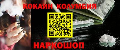 метамфетамин Волжский