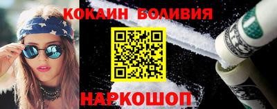спиды Ипатово