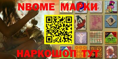 мескалин Волжск