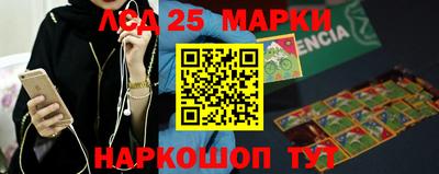 мескалин Волжск