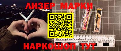 мефедрон Волгодонск