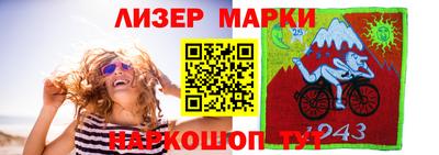 мефедрон Волгодонск