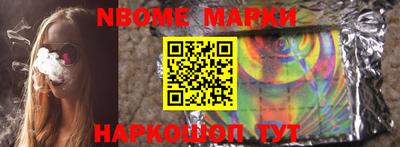 метамфетамин Волжский