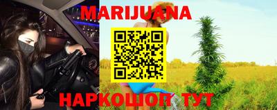 мефедрон Волгодонск