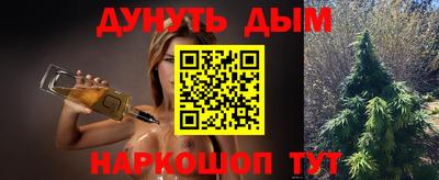 метамфетамин Волжский