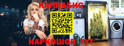 мефедрон Волгодонск