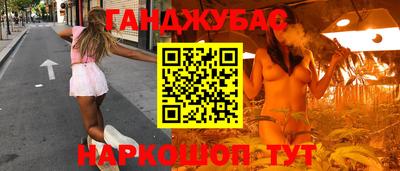 мескалин Волжск