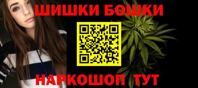 мефедрон Волгодонск