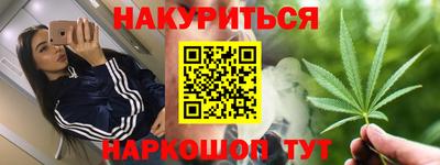 мефедрон Волгодонск
