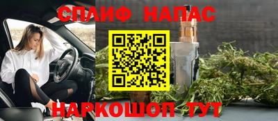 мефедрон Волгодонск