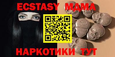 метамфетамин Волжский