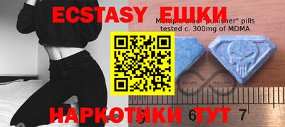 метамфетамин Волжский