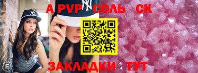 метамфетамин Волжский