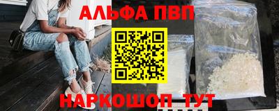 метамфетамин Волжский
