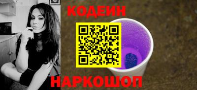 мескалин Волжск