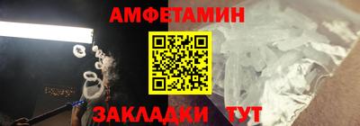 мефедрон Волгодонск
