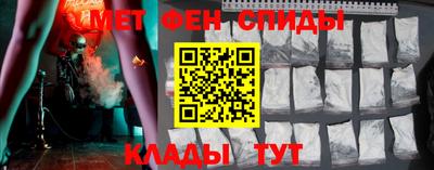 мескалин Волжск
